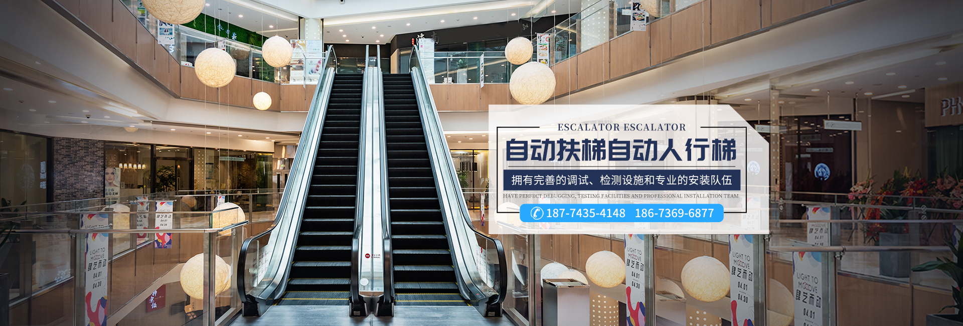 湖南省杰標(biāo)電梯有限公司_杰標(biāo)電梯乘客電梯|杰標(biāo)電梯電梯裝潢 湖南省杰標(biāo)電梯有限公司_杰標(biāo)電梯乘客電梯|杰標(biāo)電梯電梯裝潢